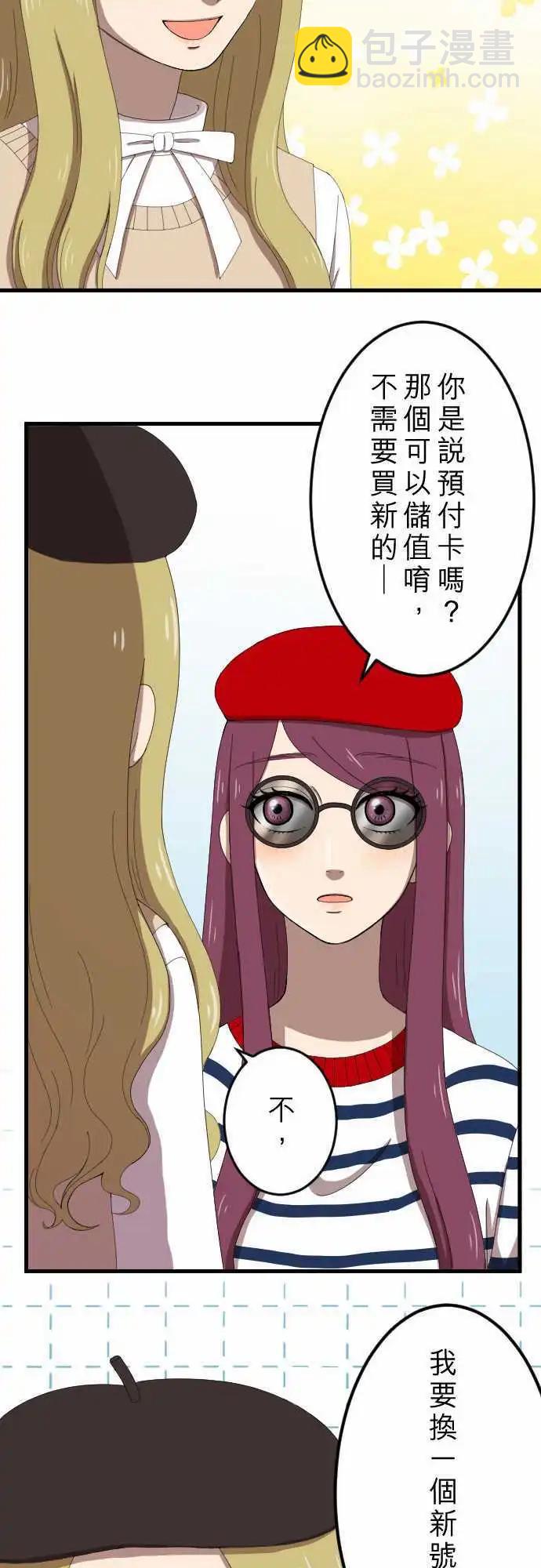 第29回 猎人-第28话