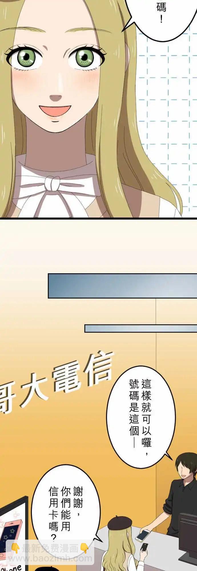 第29回 猎人-第28话