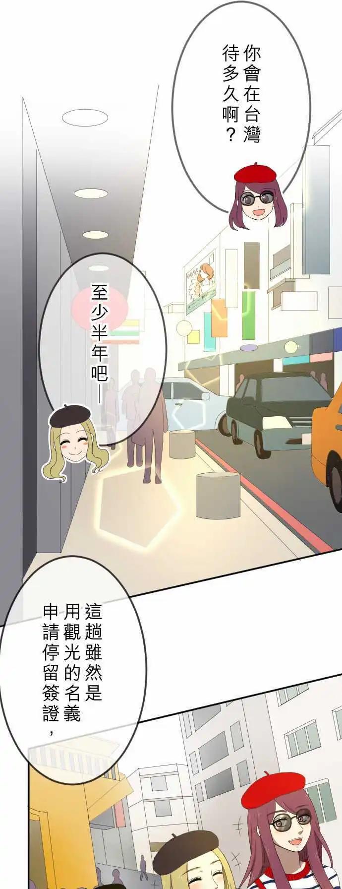 第29回 猎人-第28话