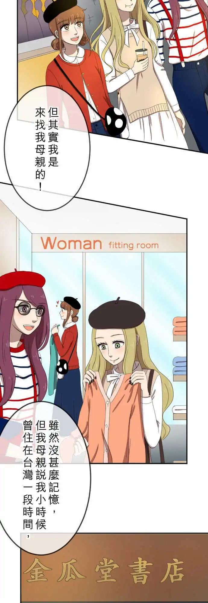 第29回 猎人-第28话