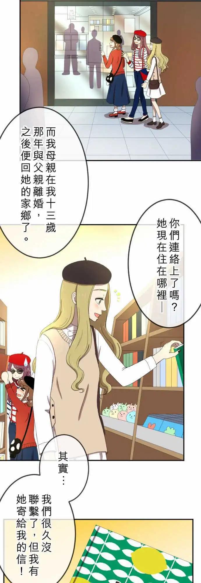 第29回 猎人-第28话