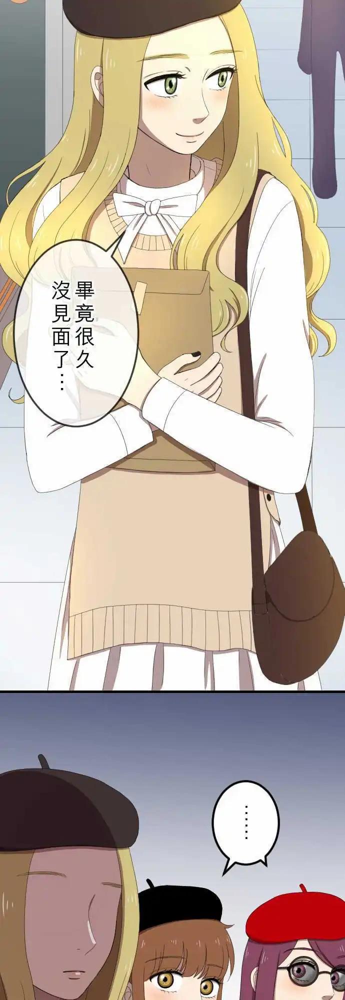 第29回 猎人-第28话