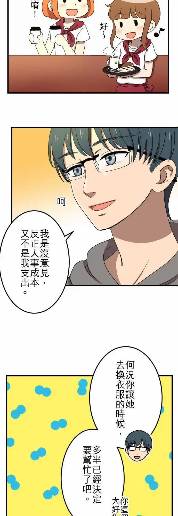 第31回 测试-第30话