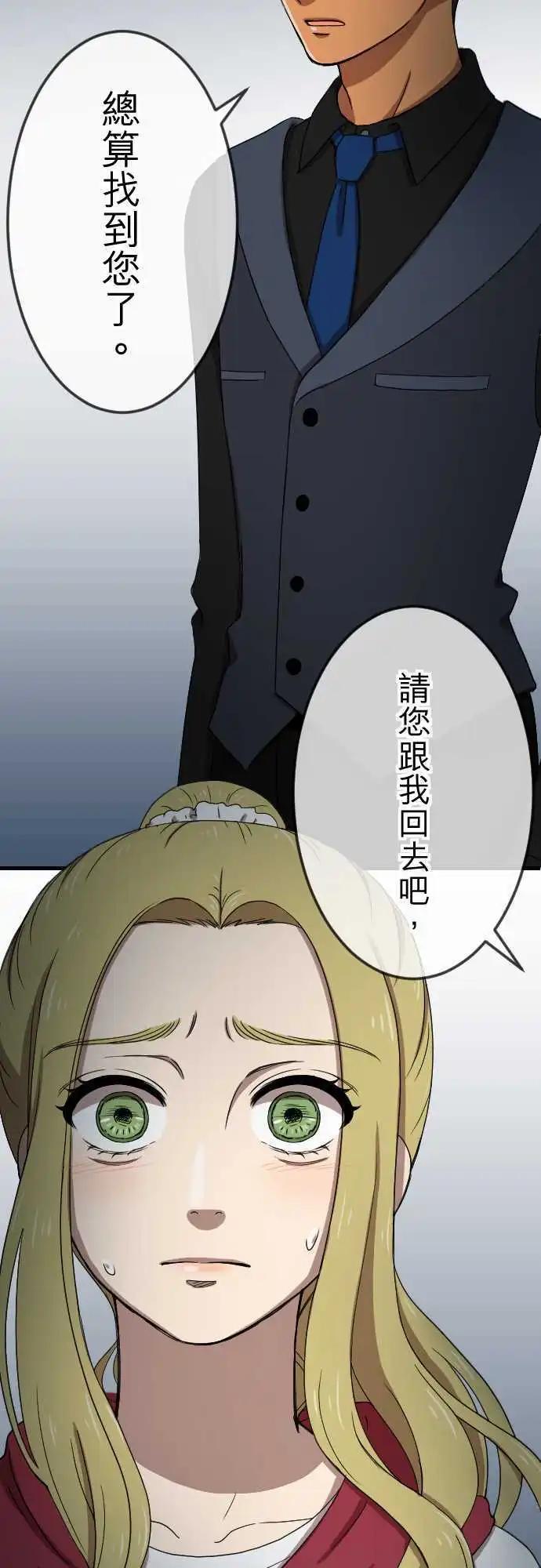 第31回 测试-第30话