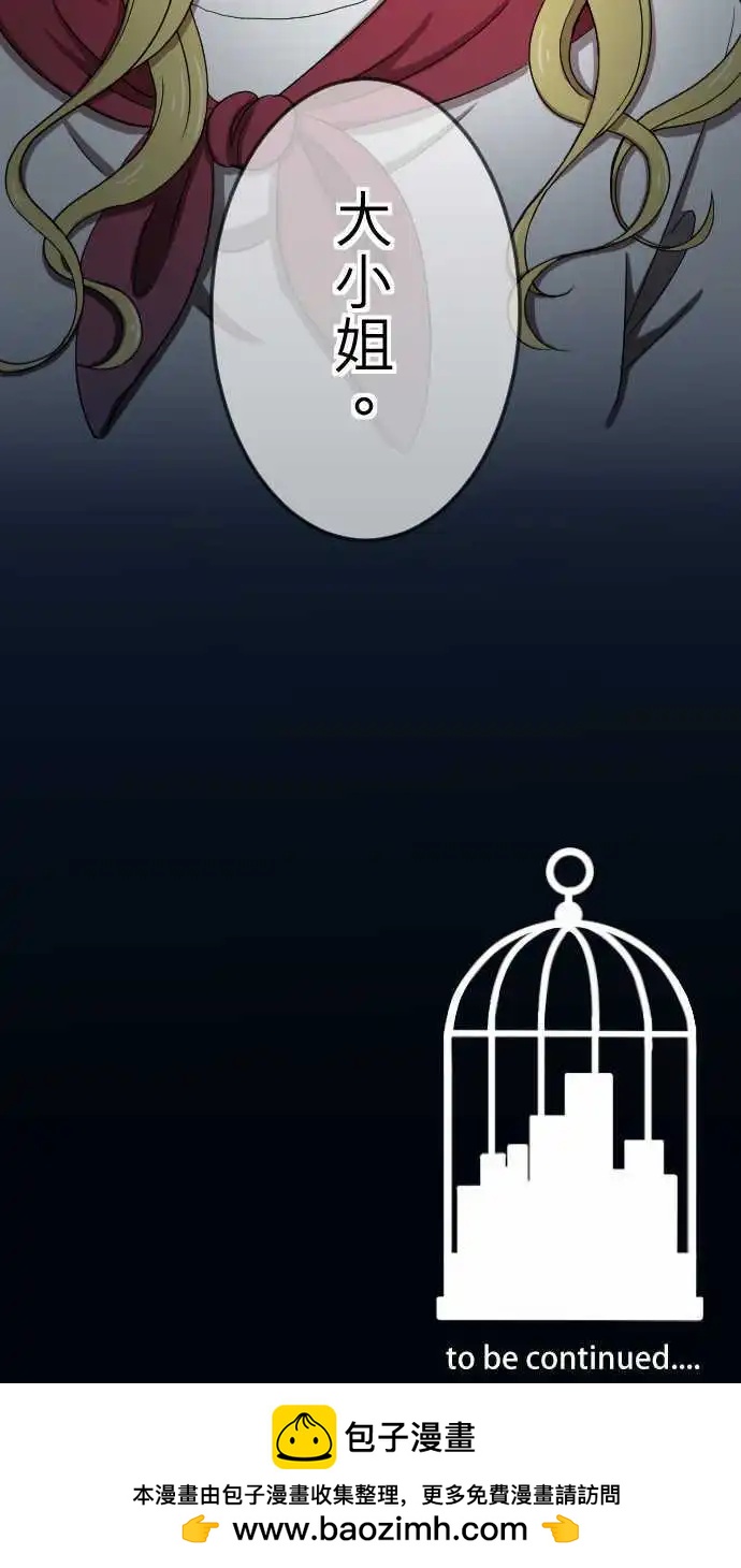 第31回 测试-第30话