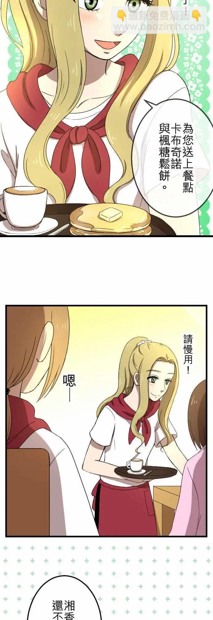 第31回 测试-第30话