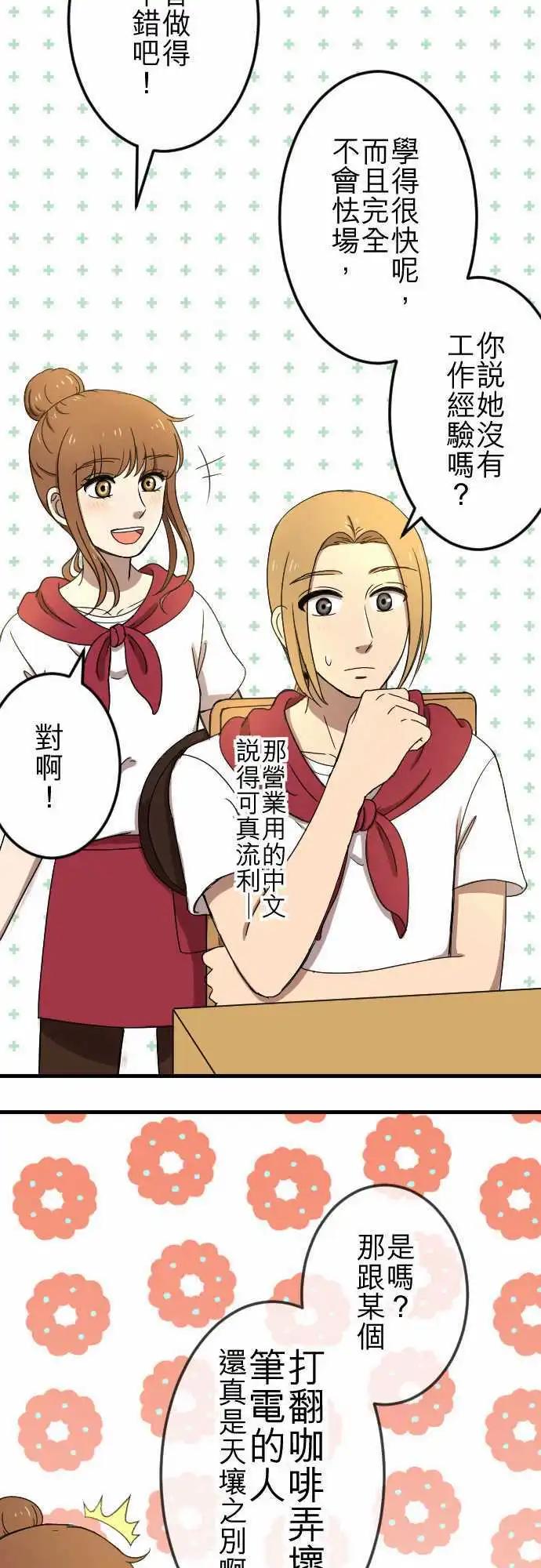 第31回 测试-第30话