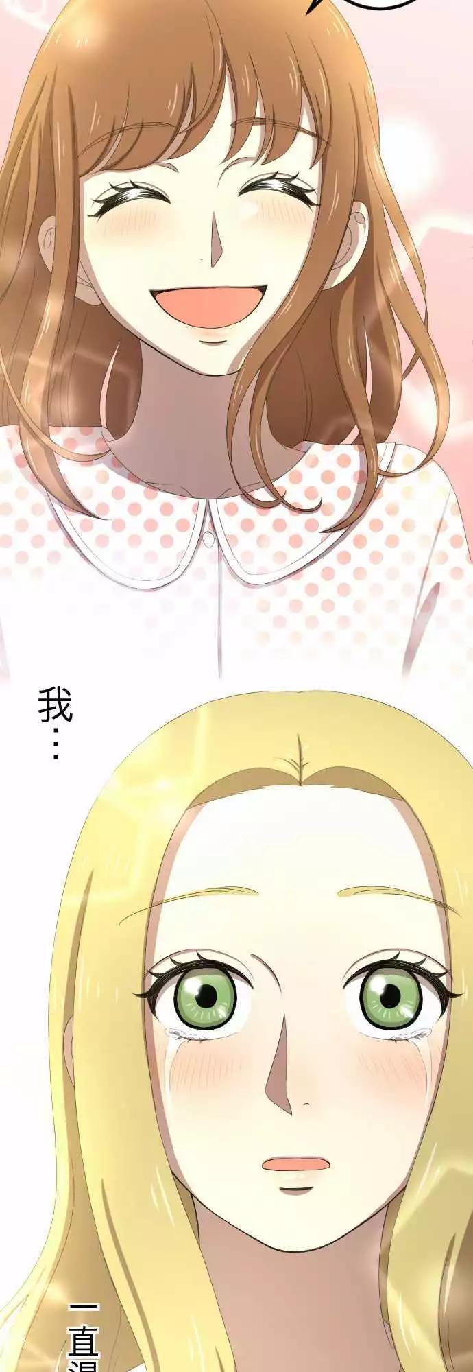 第33回 好朋友-第32话