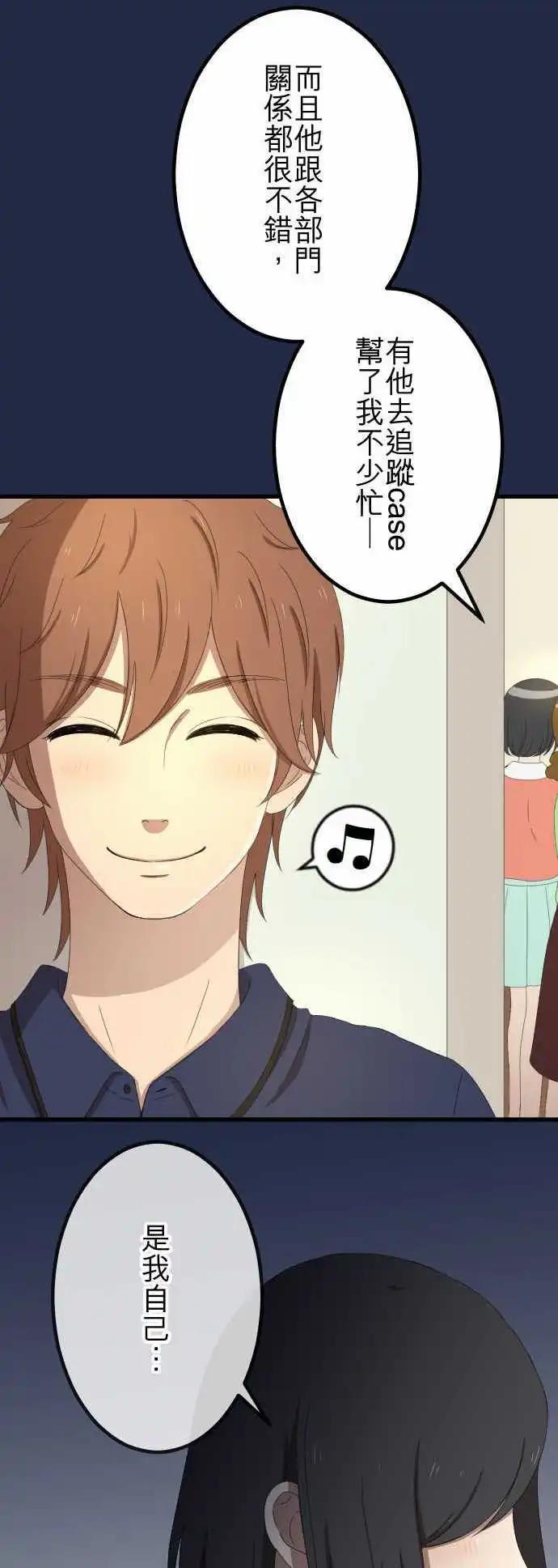 第37回 逃避-第36话