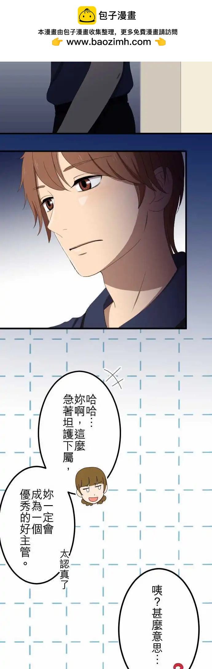 第37回 逃避-第36话