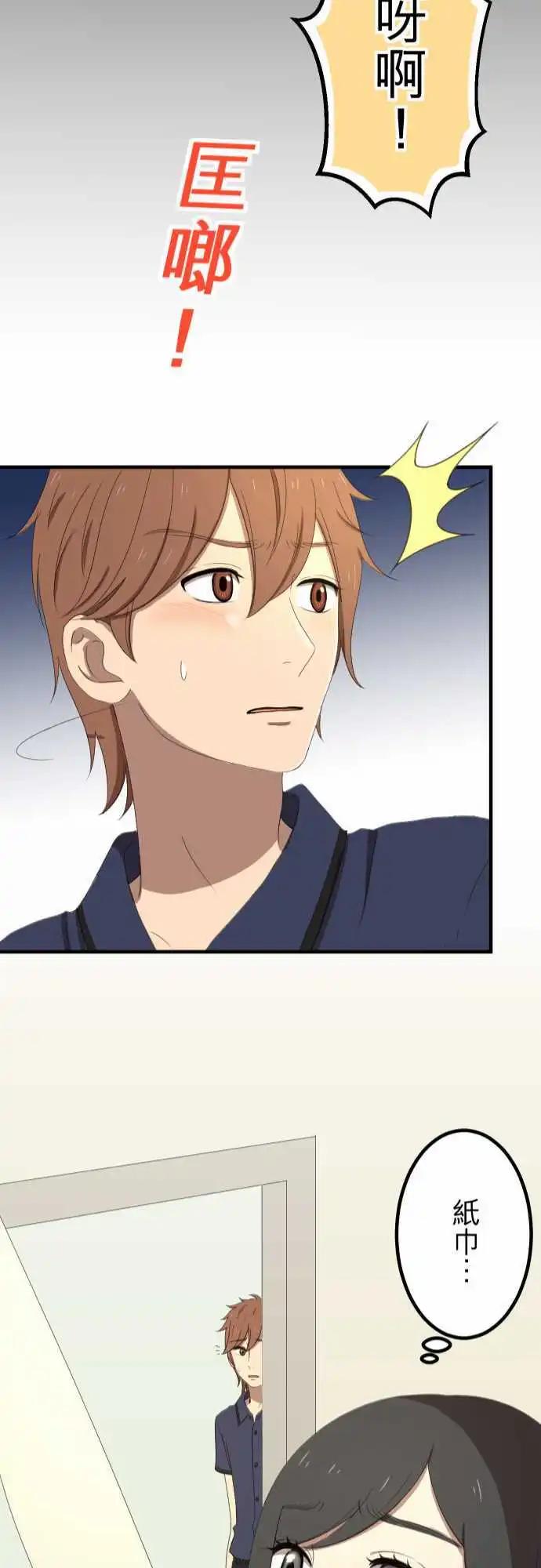 第37回 逃避-第36话