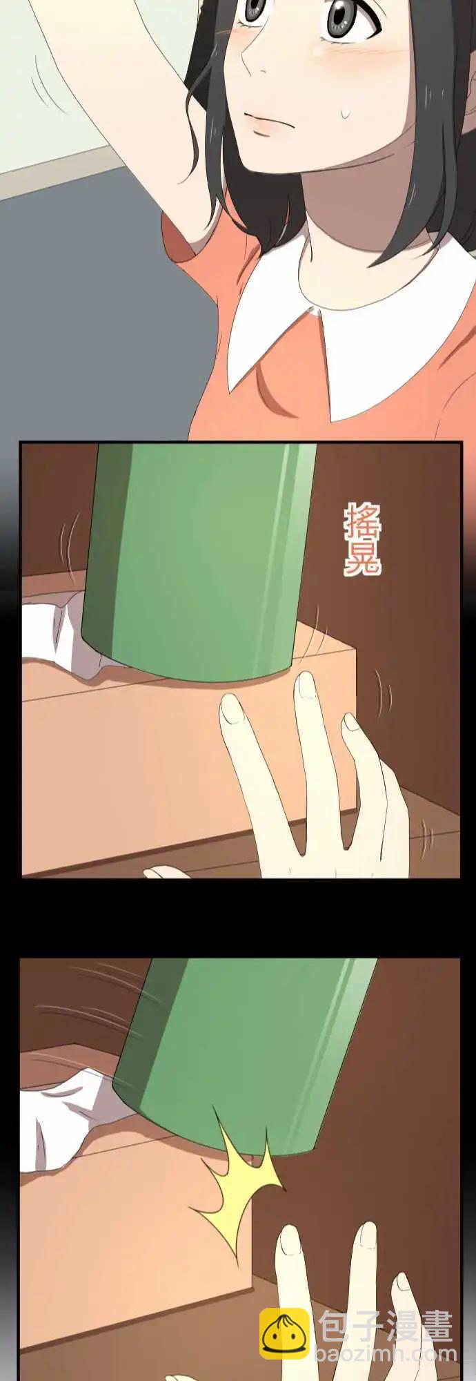 第37回 逃避-第36话