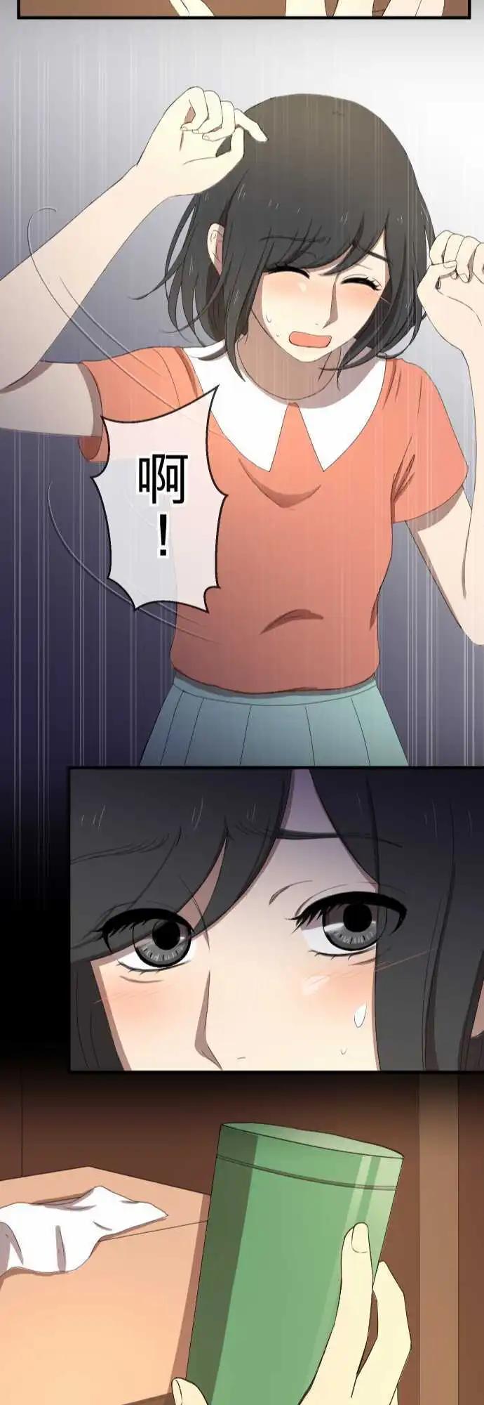 第37回 逃避-第36话