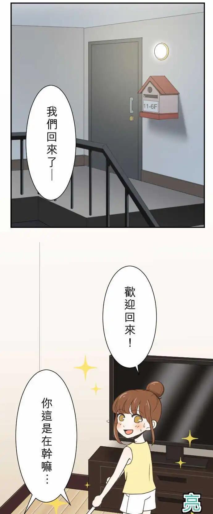 第04回 燕子-第4话