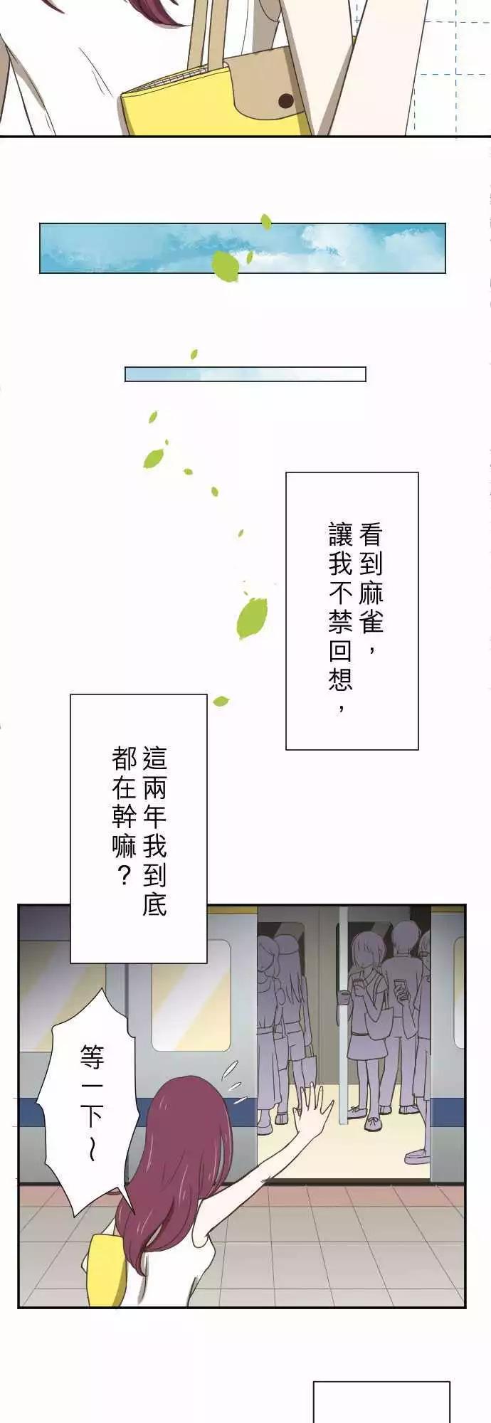 第04回 燕子-第4话