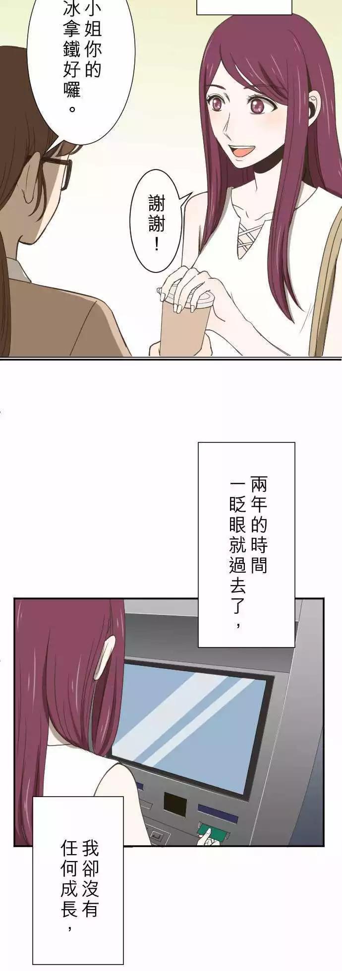 第04回 燕子-第4话