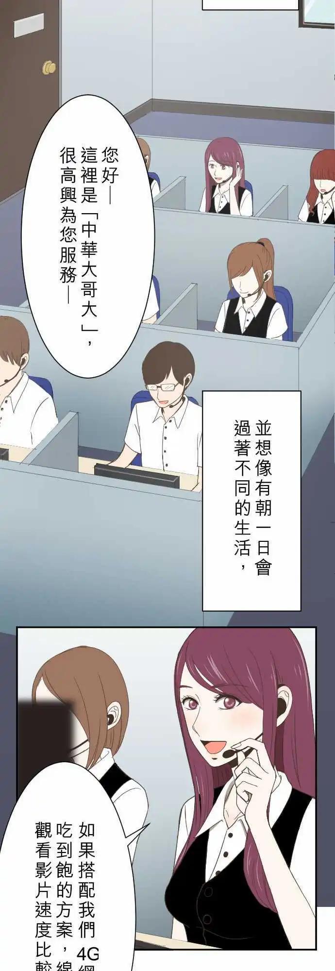 第04回 燕子-第4话