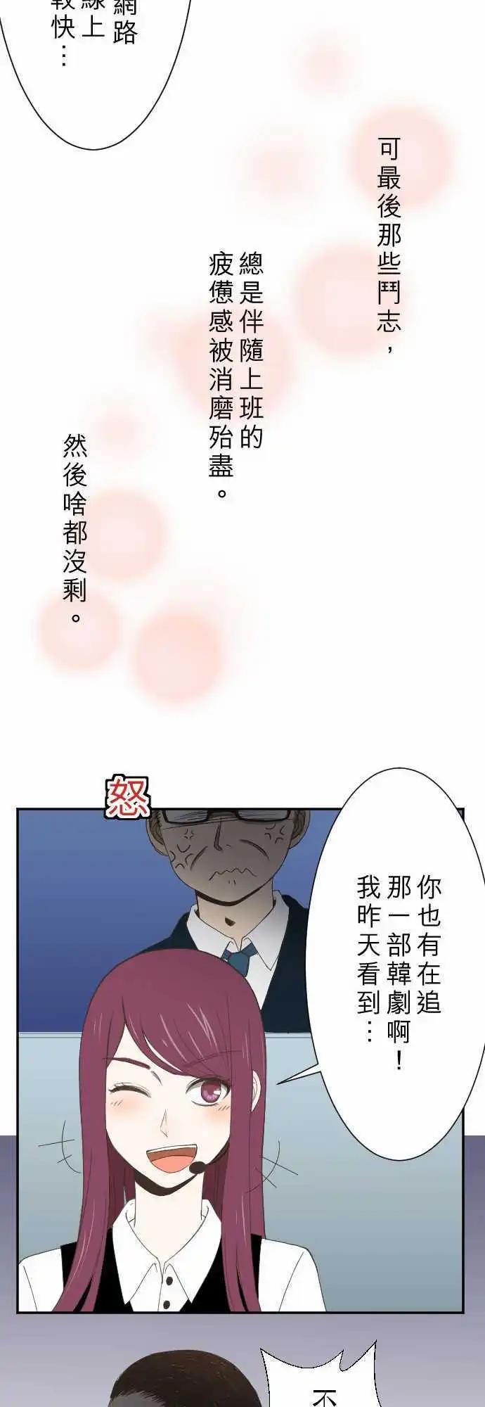 第04回 燕子-第4话