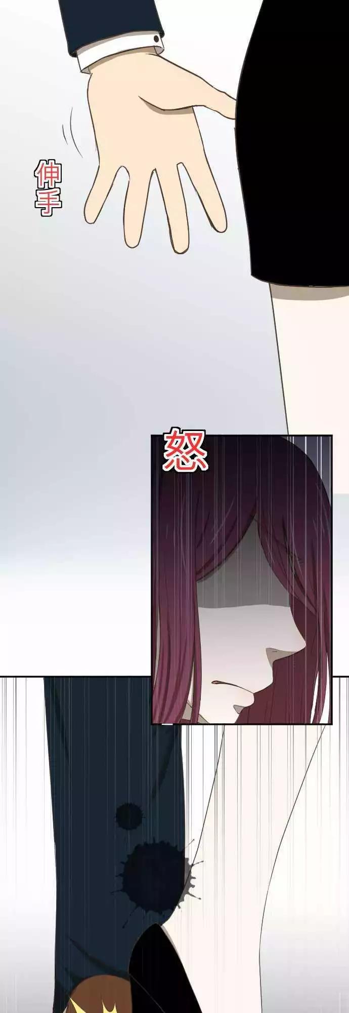 第04回 燕子-第4话