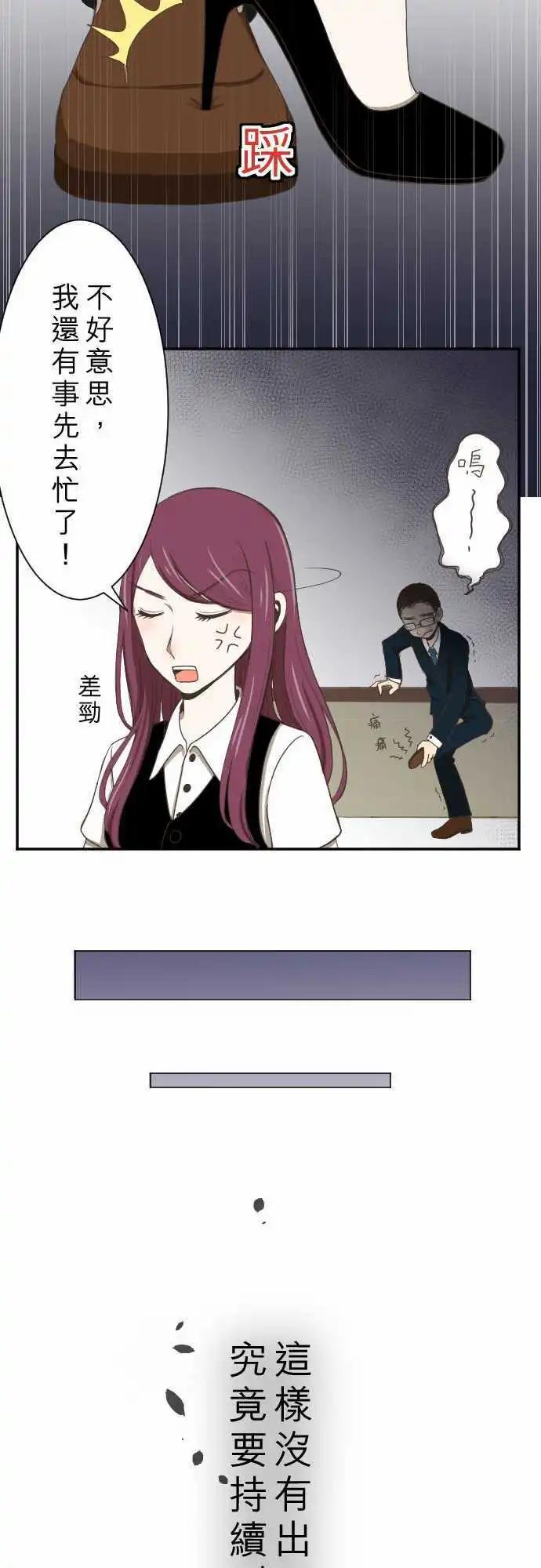 第04回 燕子-第4话