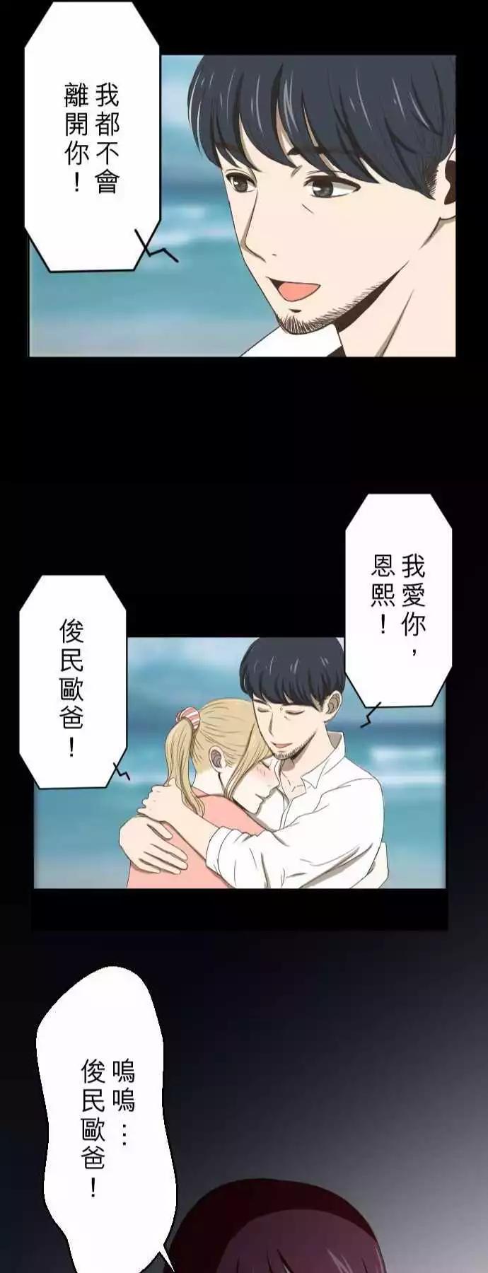 第04回 燕子-第4话