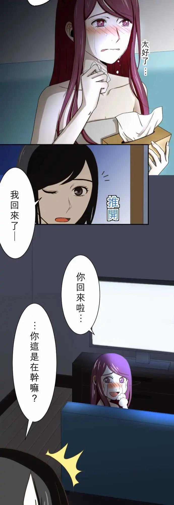 第04回 燕子-第4话