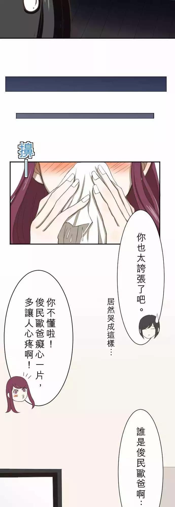 第04回 燕子-第4话