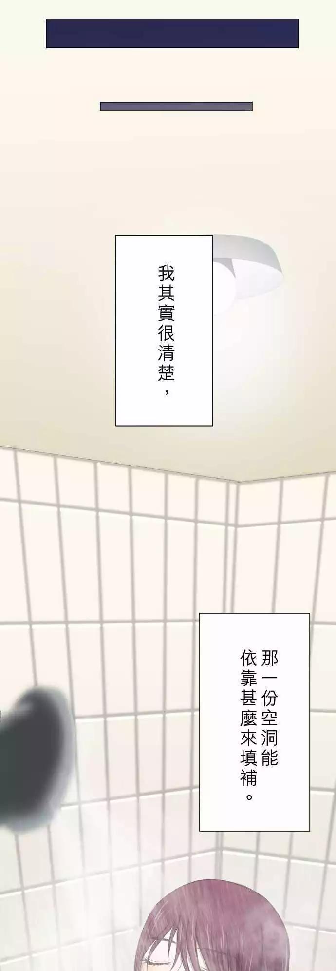 第04回 燕子-第4话