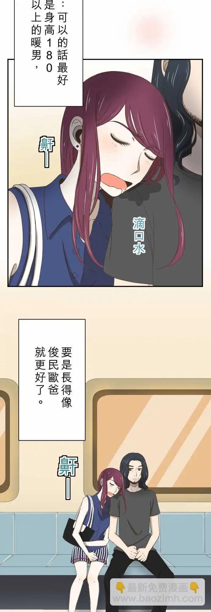 第04回 燕子-第4话