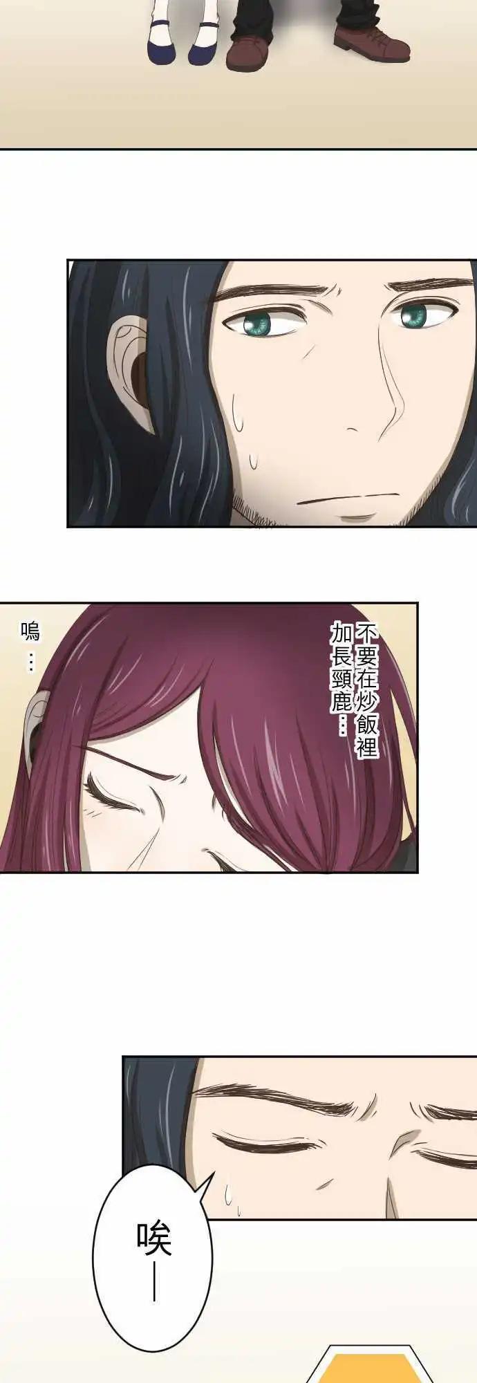 第04回 燕子-第4话