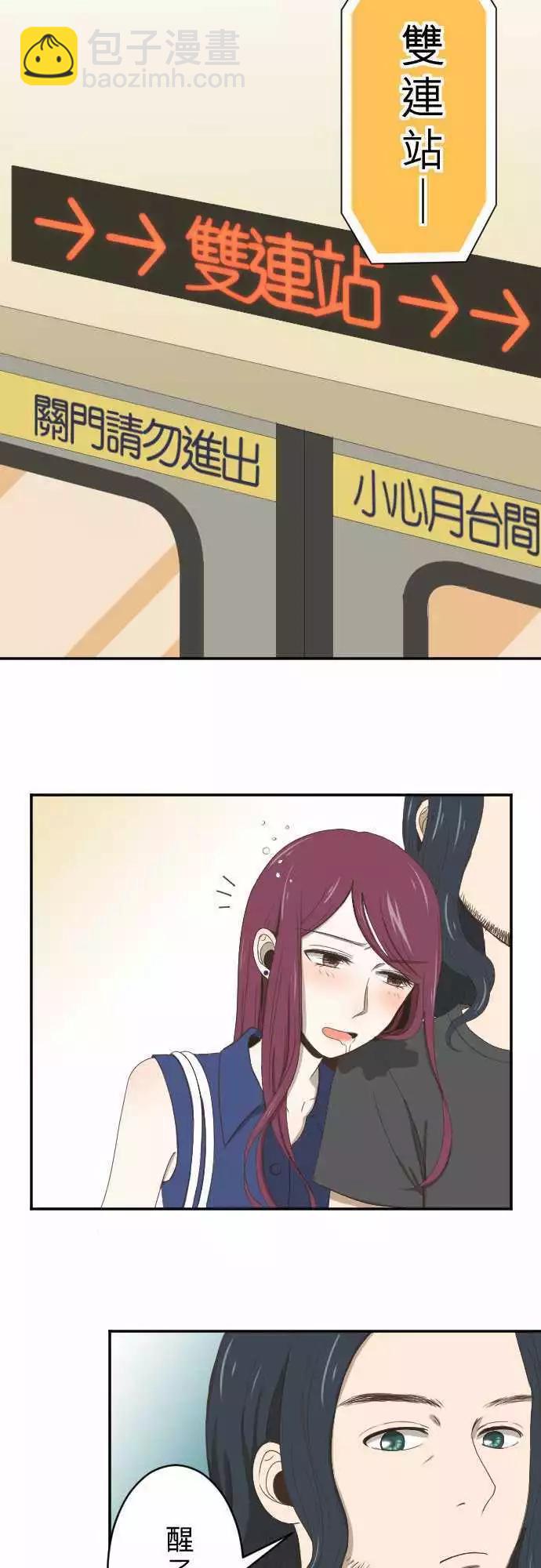 第04回 燕子-第4话