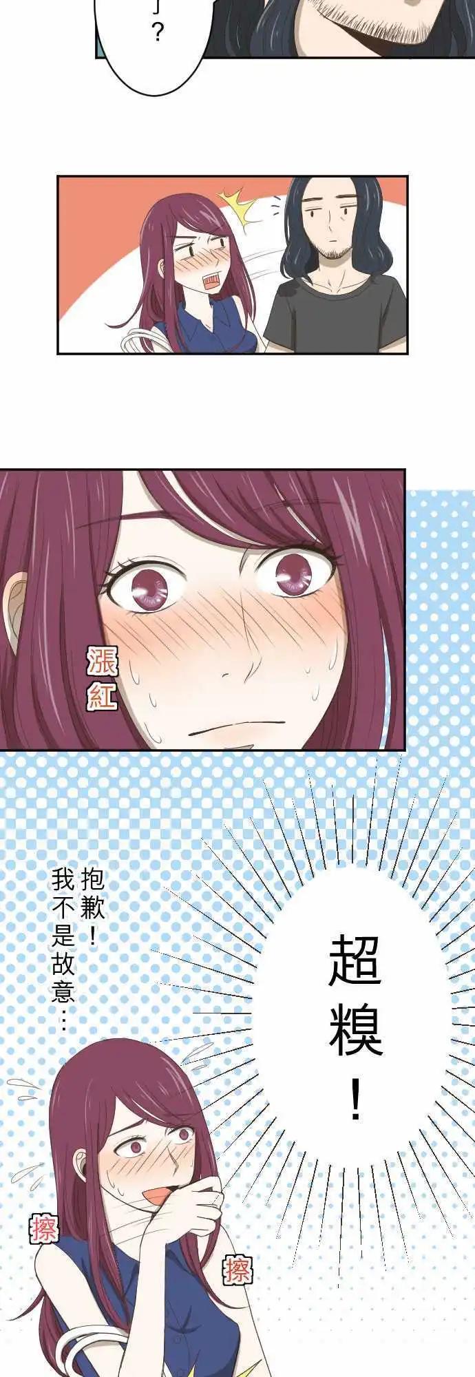 第04回 燕子-第4话