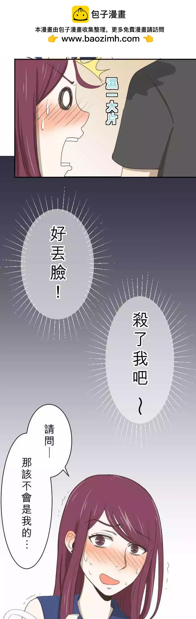 第04回 燕子-第4话