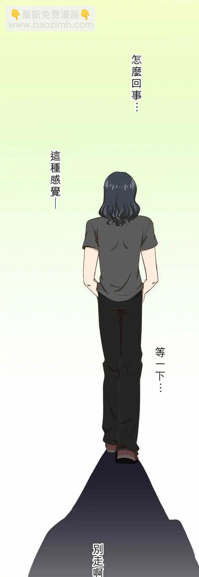 第04回 燕子-第4话