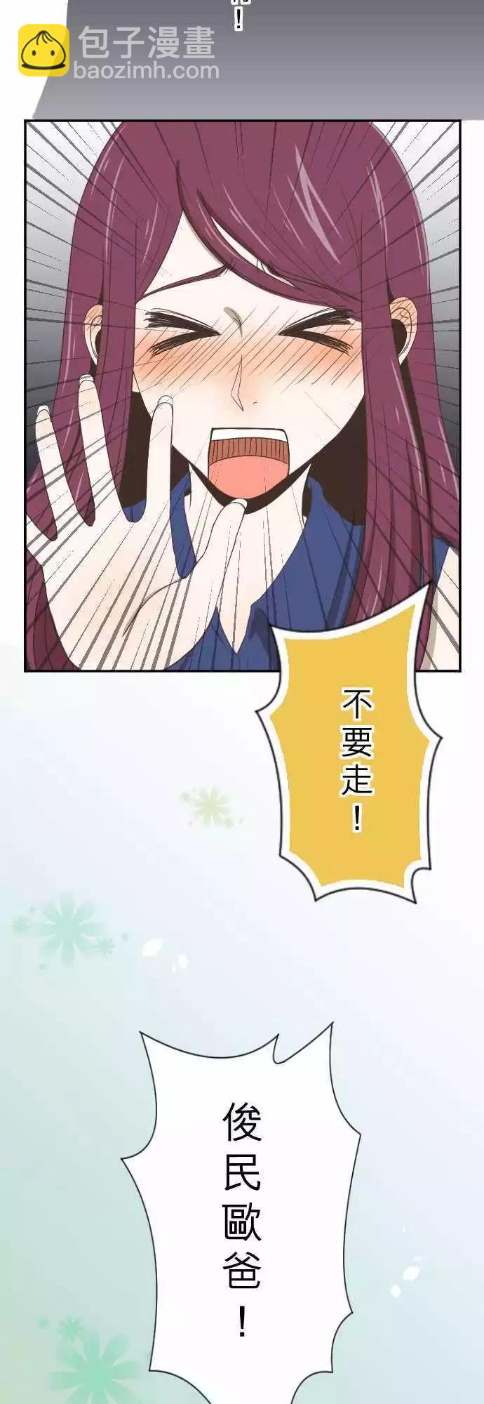 第04回 燕子-第4话