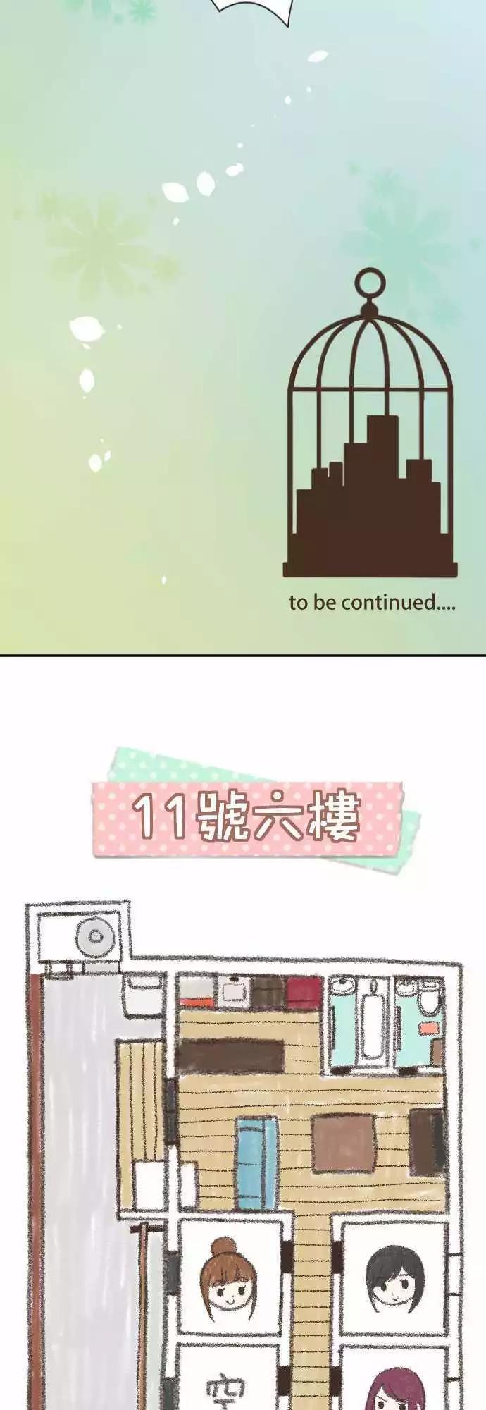 第04回 燕子-第4话