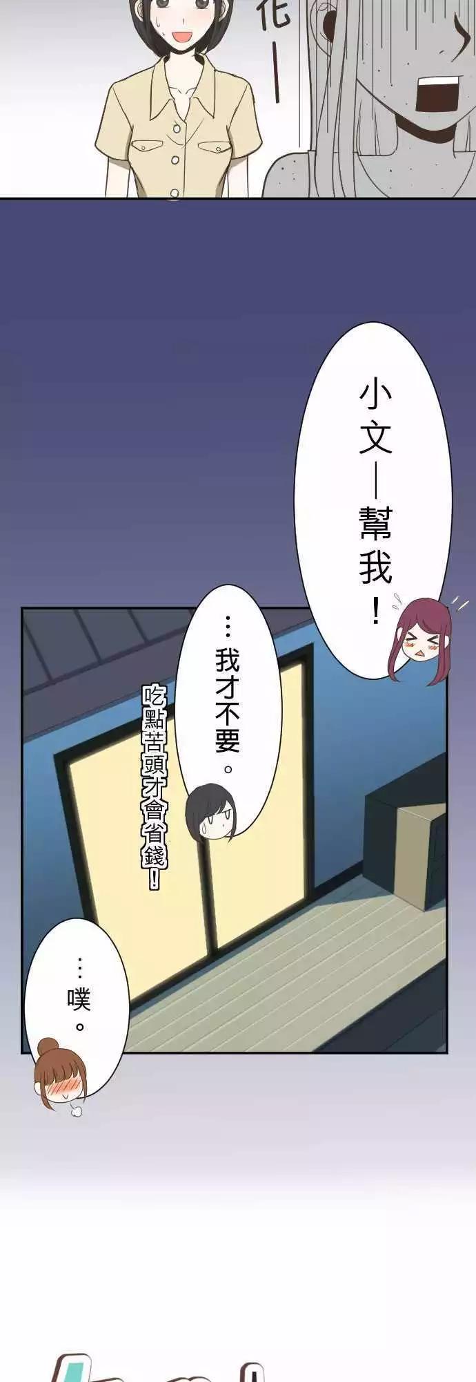 第04回 燕子-第4话