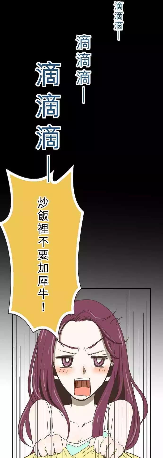 第04回 燕子-第4话