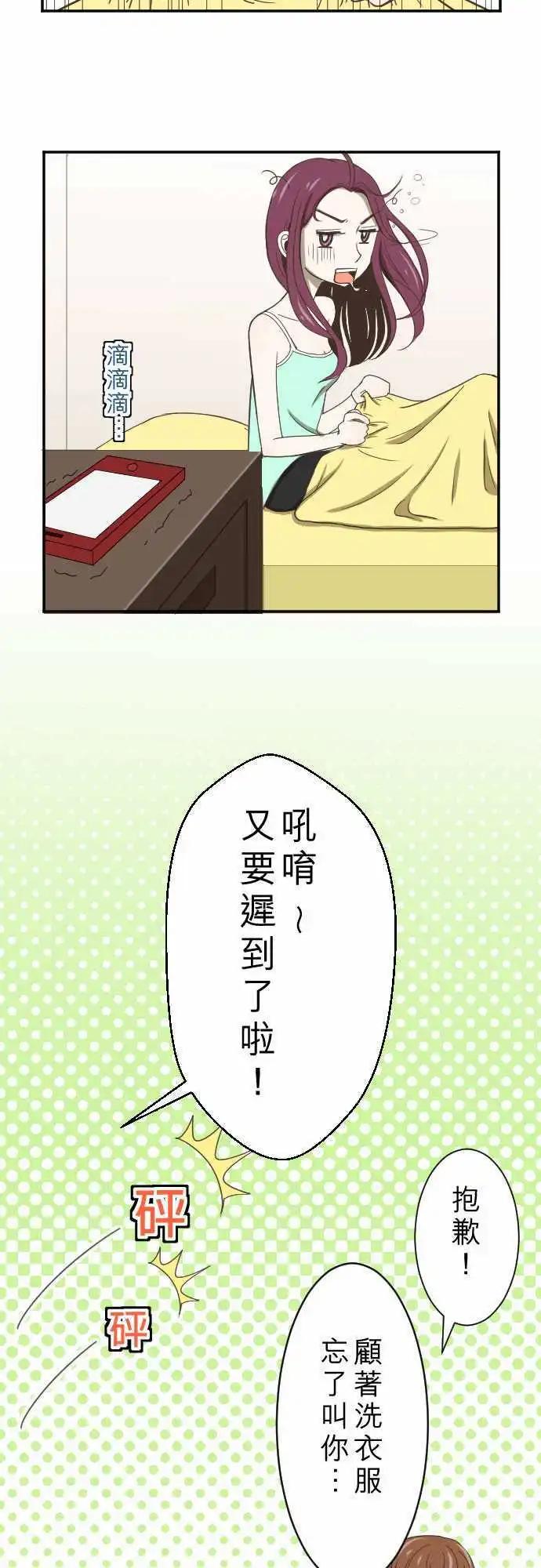 第04回 燕子-第4话