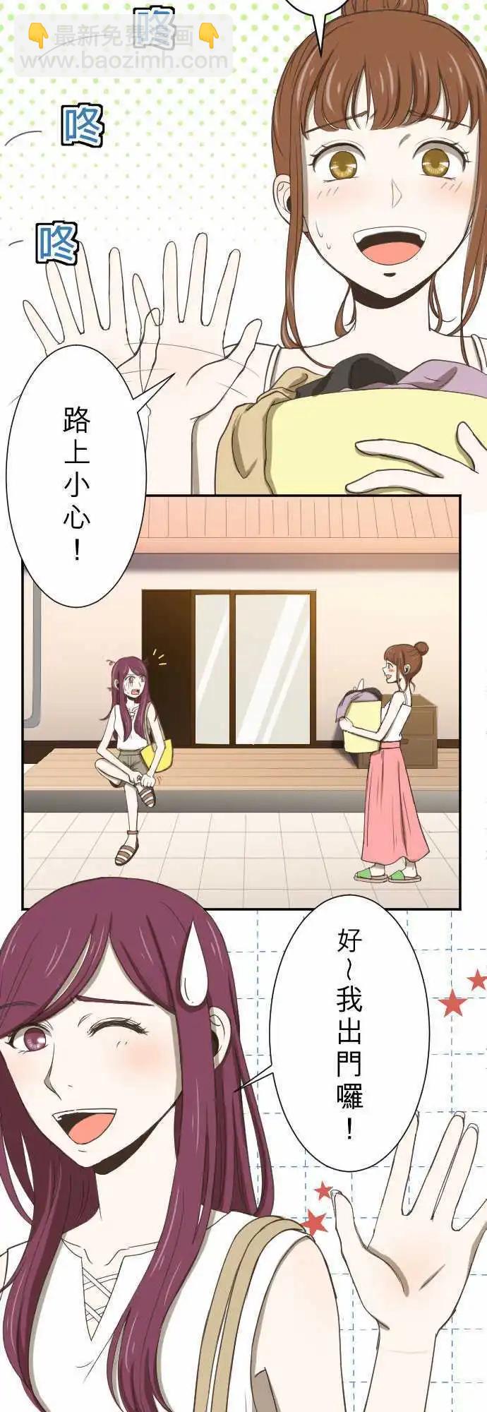 第04回 燕子-第4话