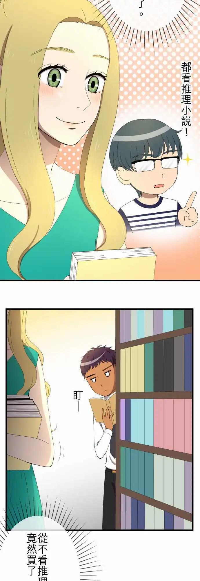 大城市小女子 - 第39回 談話 - 3