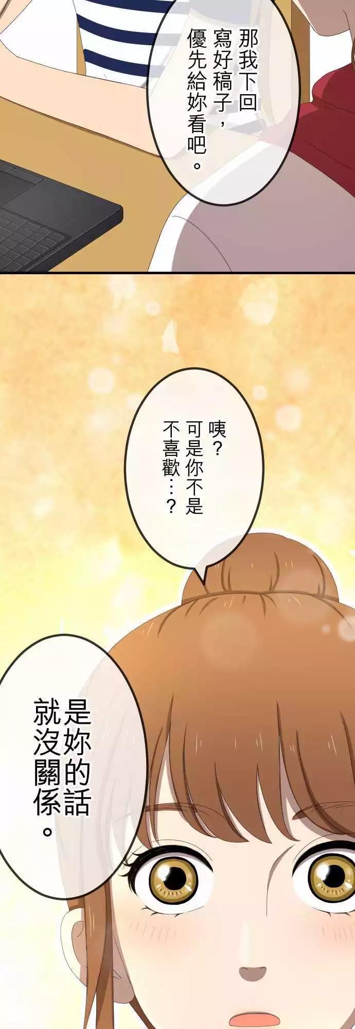 第41回 扯平-第40话