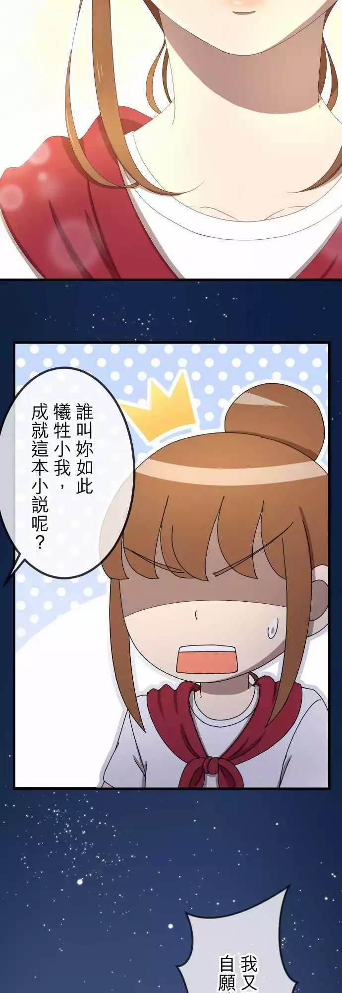 第41回 扯平-第40话