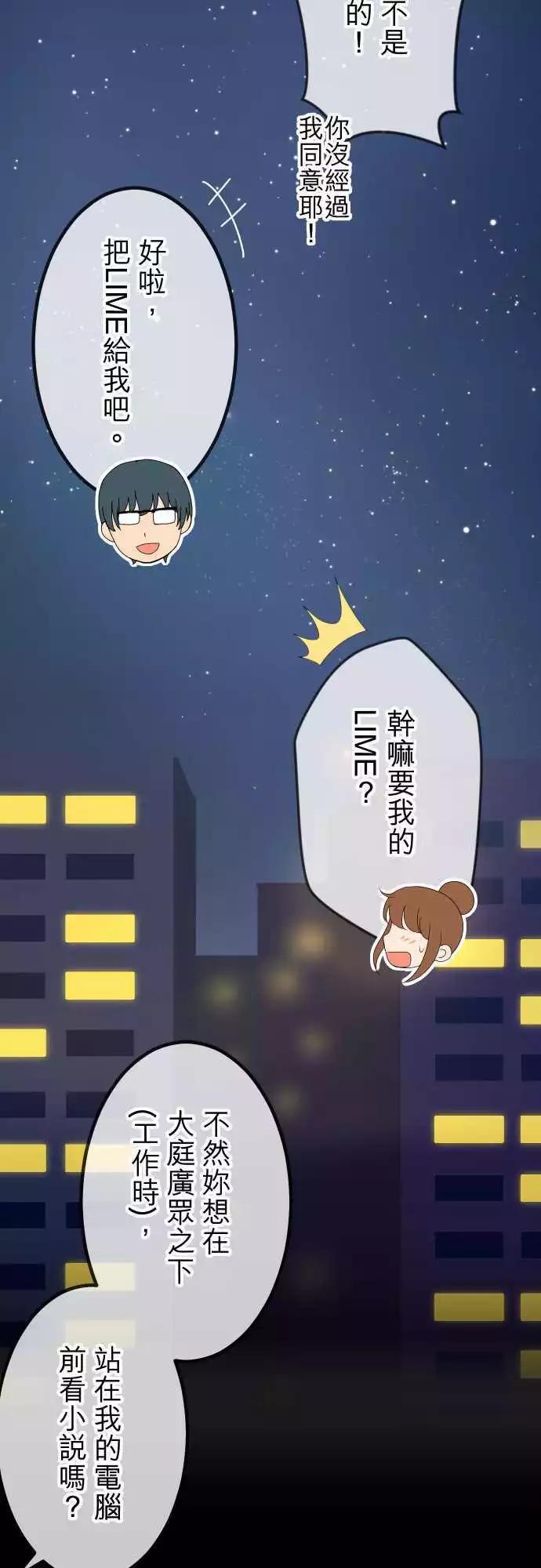 第41回 扯平-第40话