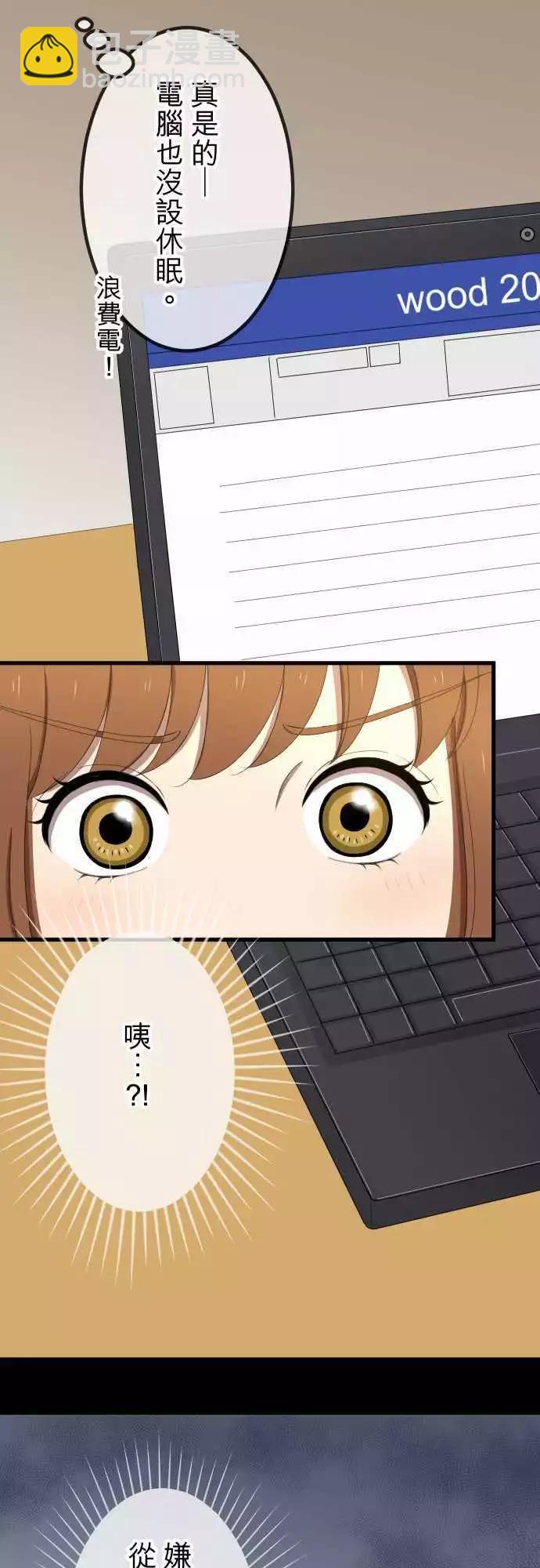 第41回 扯平-第40话