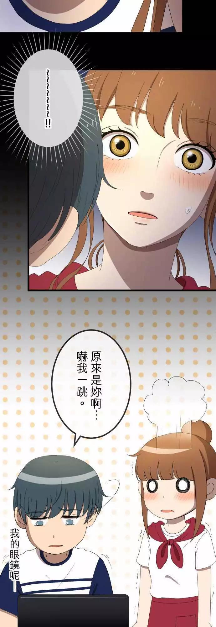 第41回 扯平-第40话