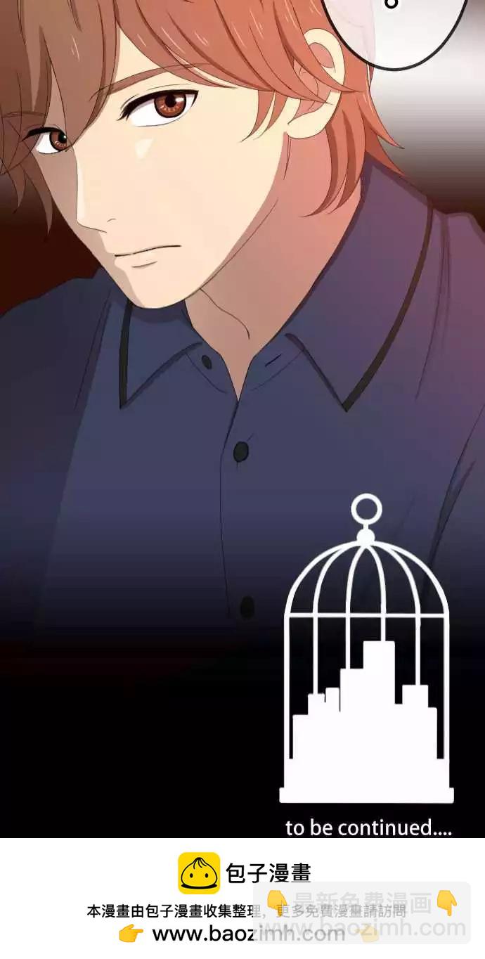 第43回 宅男女神-第42话