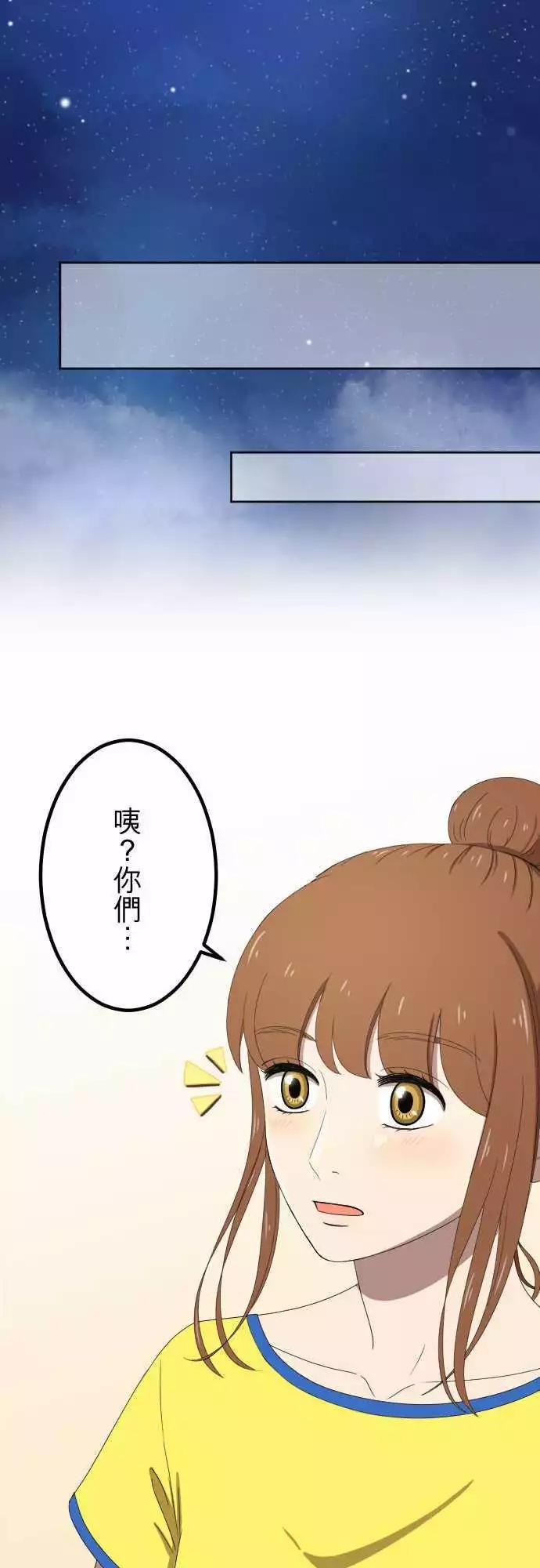 第47回 拜访与签名-第46话