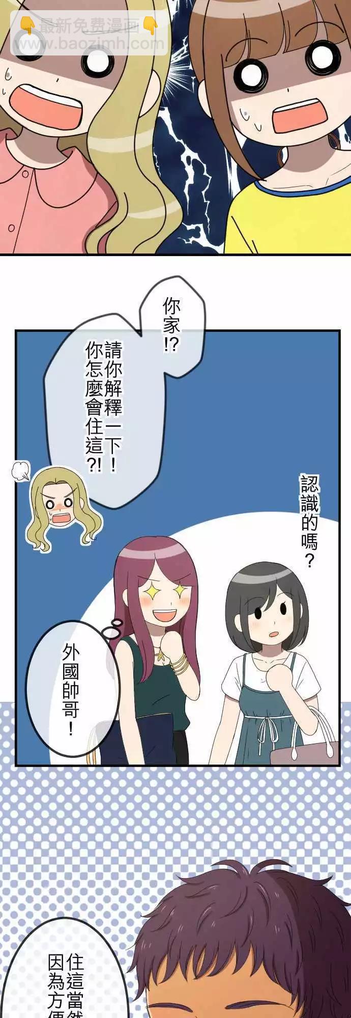 第47回 拜访与签名-第46话