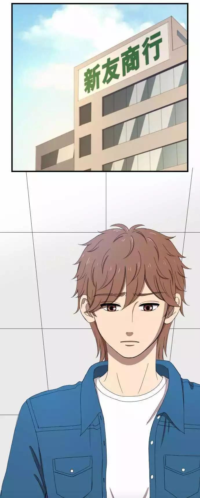 第49回 独处-第48话